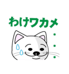 アラフォーが懐かしむ昭和の死語スタンプ（個別スタンプ：23）