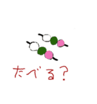 侍君（個別スタンプ：17）