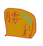 侍君（個別スタンプ：33）