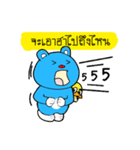 monbear and ducksuck（個別スタンプ：6）