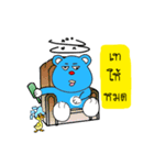 monbear and ducksuck（個別スタンプ：36）