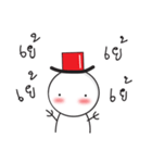 snowman with tophat（個別スタンプ：6）