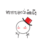 snowman with tophat（個別スタンプ：16）
