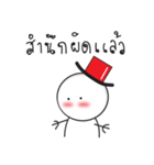 snowman with tophat（個別スタンプ：18）
