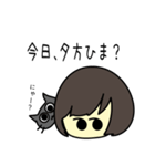 女の子と灰色ネコの待ち合わせ（個別スタンプ：1）