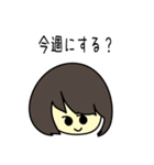 女の子と灰色ネコの待ち合わせ（個別スタンプ：12）