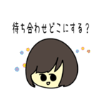 女の子と灰色ネコの待ち合わせ（個別スタンプ：18）
