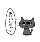 女の子と灰色ネコの待ち合わせ（個別スタンプ：25）