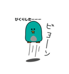 まるペン君（個別スタンプ：19）