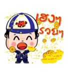 I am mechanic V.1.1（個別スタンプ：26）