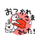 ねこたろう 4 basic+（個別スタンプ：3）