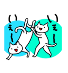 ねこたろう 4 basic+（個別スタンプ：20）