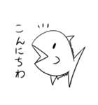 オチがどうしてもお刺身になる白いマグロ（個別スタンプ：1）