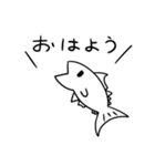 オチがどうしてもお刺身になる白いマグロ（個別スタンプ：2）
