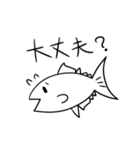 オチがどうしてもお刺身になる白いマグロ（個別スタンプ：11）