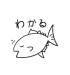 オチがどうしてもお刺身になる白いマグロ（個別スタンプ：18）