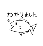 オチがどうしてもお刺身になる白いマグロ（個別スタンプ：20）
