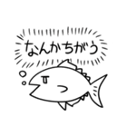 オチがどうしてもお刺身になる白いマグロ（個別スタンプ：21）