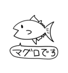 オチがどうしてもお刺身になる白いマグロ（個別スタンプ：23）