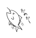オチがどうしてもお刺身になる白いマグロ（個別スタンプ：29）