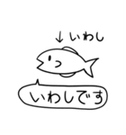 オチがどうしてもお刺身になる白いマグロ（個別スタンプ：31）