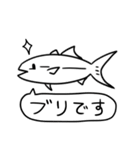 オチがどうしてもお刺身になる白いマグロ（個別スタンプ：37）