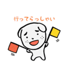 ぼく、ふっこし犬 その2（個別スタンプ：18）