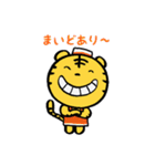 ぼく、ふっこし犬 その2（個別スタンプ：19）