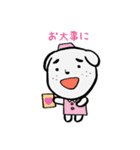 ぼく、ふっこし犬 その2（個別スタンプ：20）