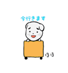 ぼく、ふっこし犬 その2（個別スタンプ：23）