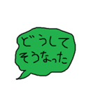 幼児書きらくがき顔一言メッセージ43（個別スタンプ：3）