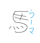 幼児書きらくがき顔一言メッセージ43（個別スタンプ：25）