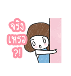 ngingi 7 (TH)（個別スタンプ：23）