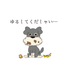 動く犬たち（個別スタンプ：2）