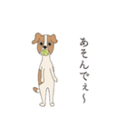 動く犬たち（個別スタンプ：5）