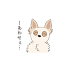 動く犬たち（個別スタンプ：11）