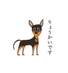 動く犬たち（個別スタンプ：15）