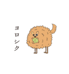 動く犬たち（個別スタンプ：17）