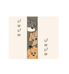 動く犬たち（個別スタンプ：24）