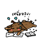 MuMu cute dog（個別スタンプ：7）
