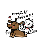 MuMu cute dog（個別スタンプ：8）