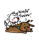 MuMu cute dog（個別スタンプ：9）