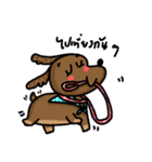 MuMu cute dog（個別スタンプ：12）