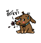 MuMu cute dog（個別スタンプ：16）