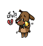 MuMu cute dog（個別スタンプ：18）