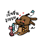 MuMu cute dog（個別スタンプ：20）