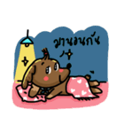 MuMu cute dog（個別スタンプ：21）