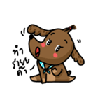 MuMu cute dog（個別スタンプ：22）
