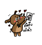 MuMu cute dog（個別スタンプ：25）