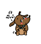 MuMu cute dog（個別スタンプ：28）